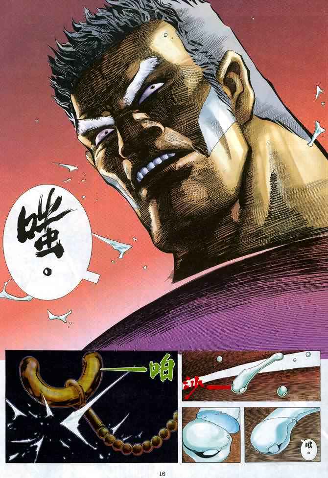 第 15 页
