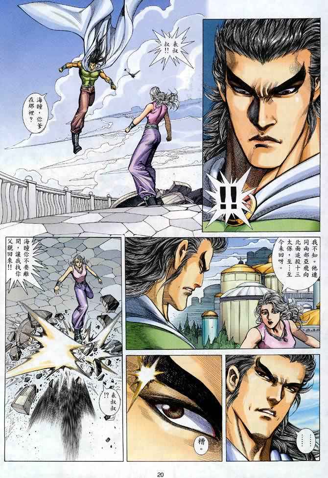 第 18 页