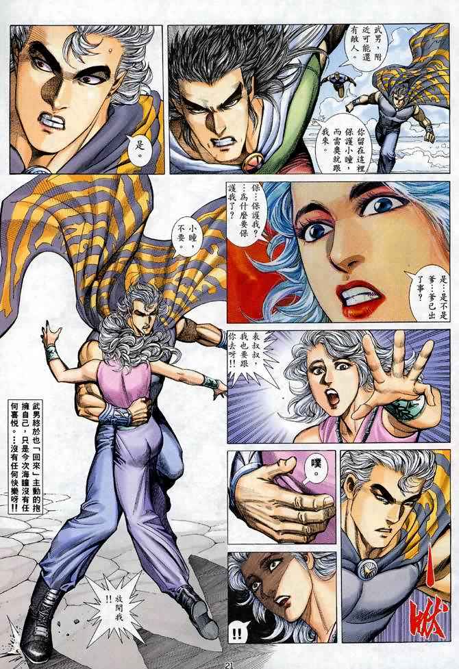第 19 页
