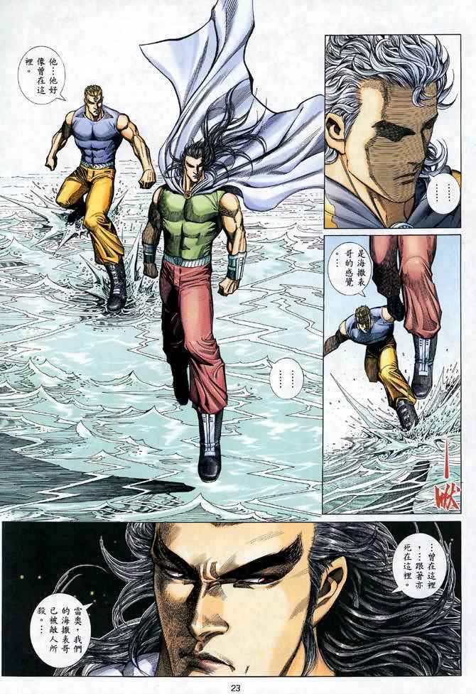 第 21 页