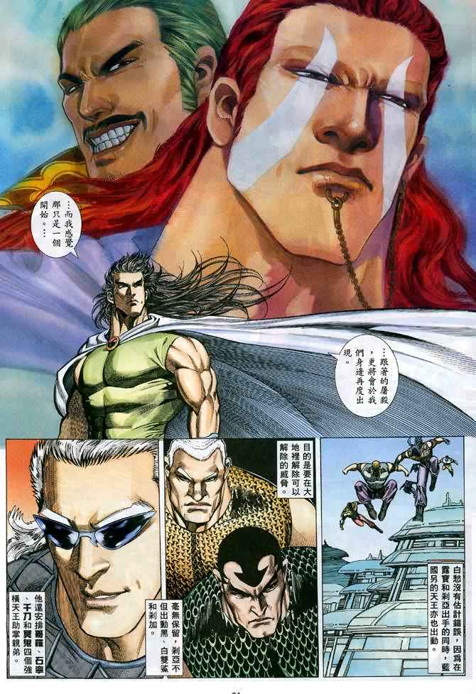 第 22 页