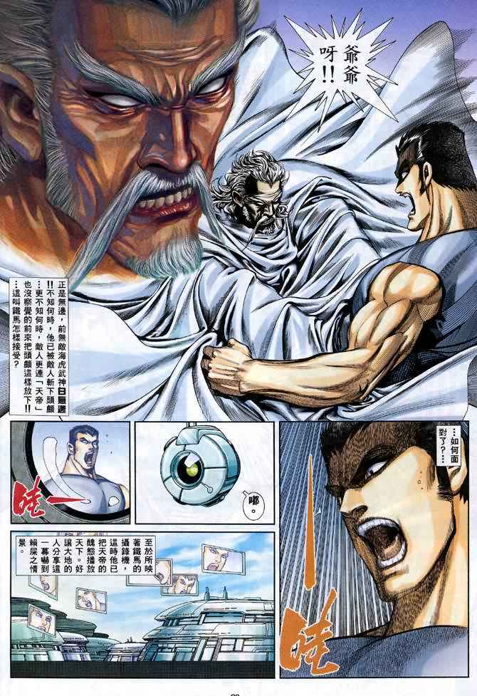 第 26 页