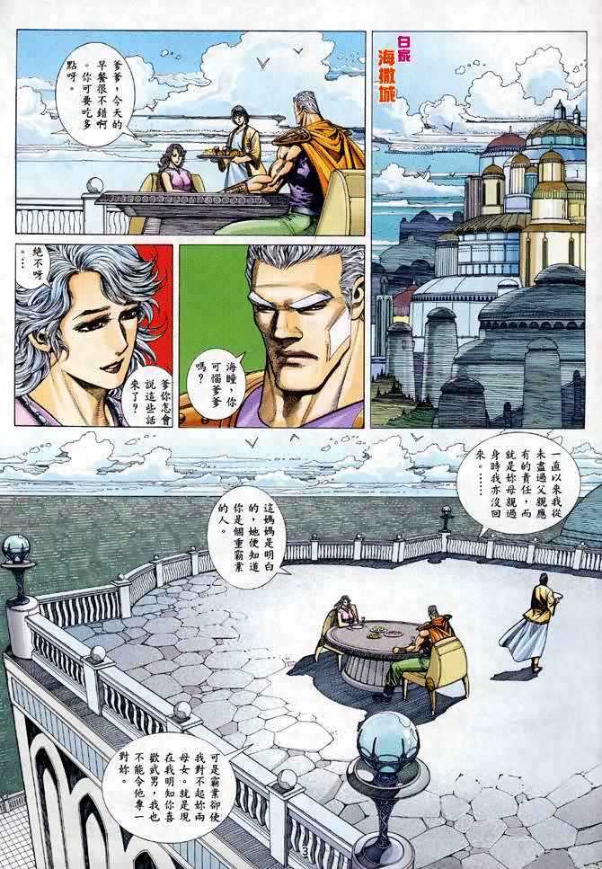 第 3 页