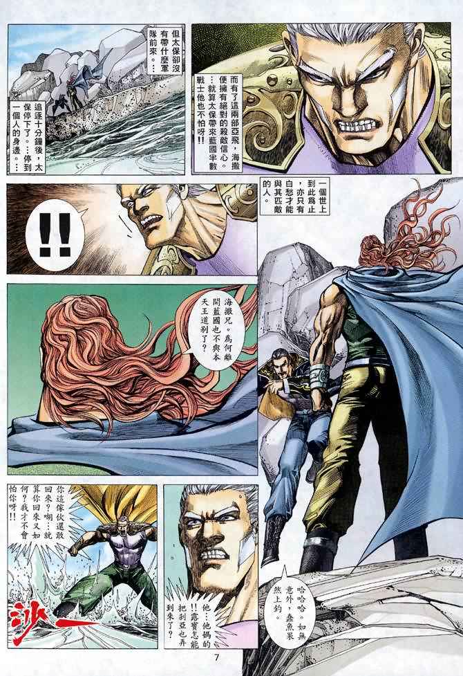 第 7 页