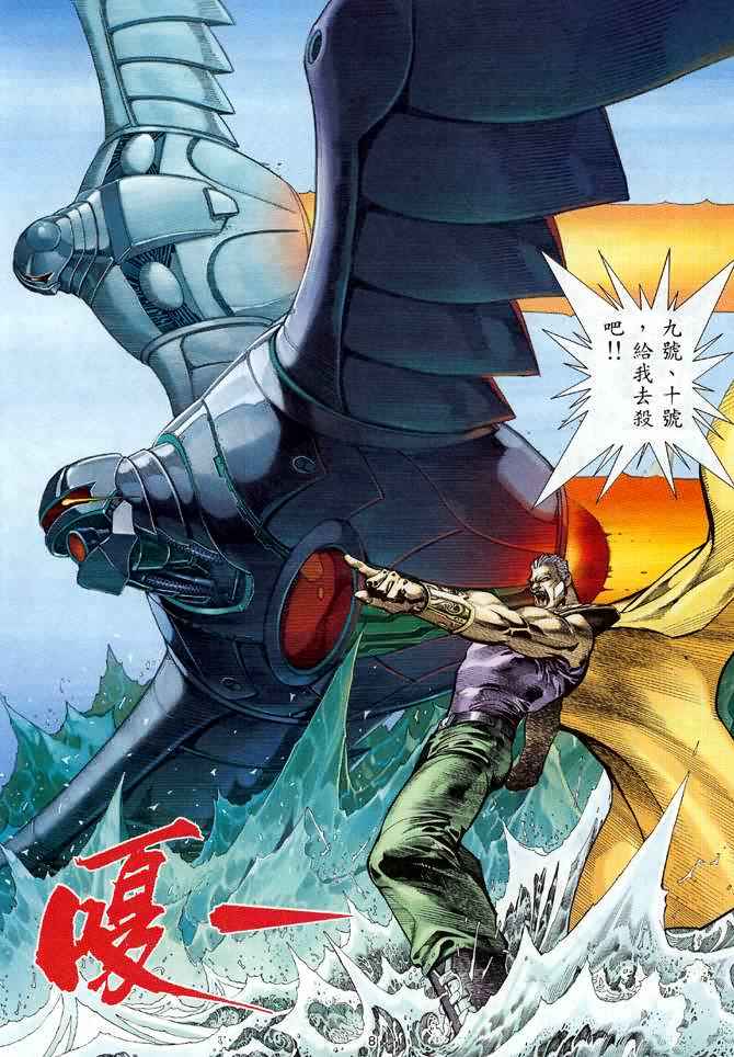 第 8 页