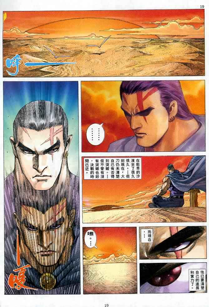 第 19 页
