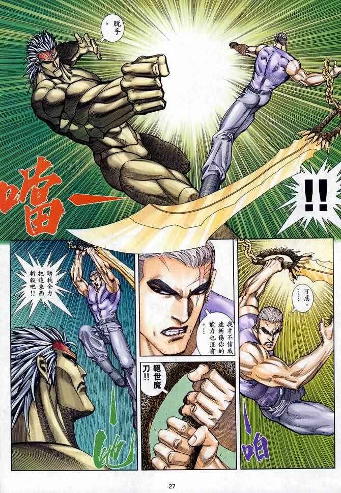 第 26 页