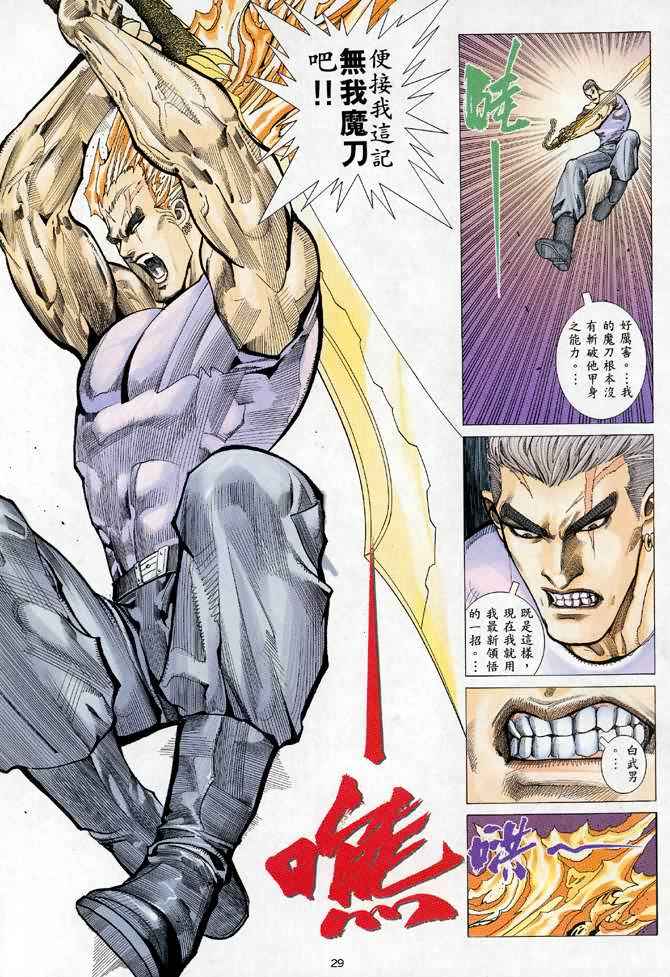 第 27 页