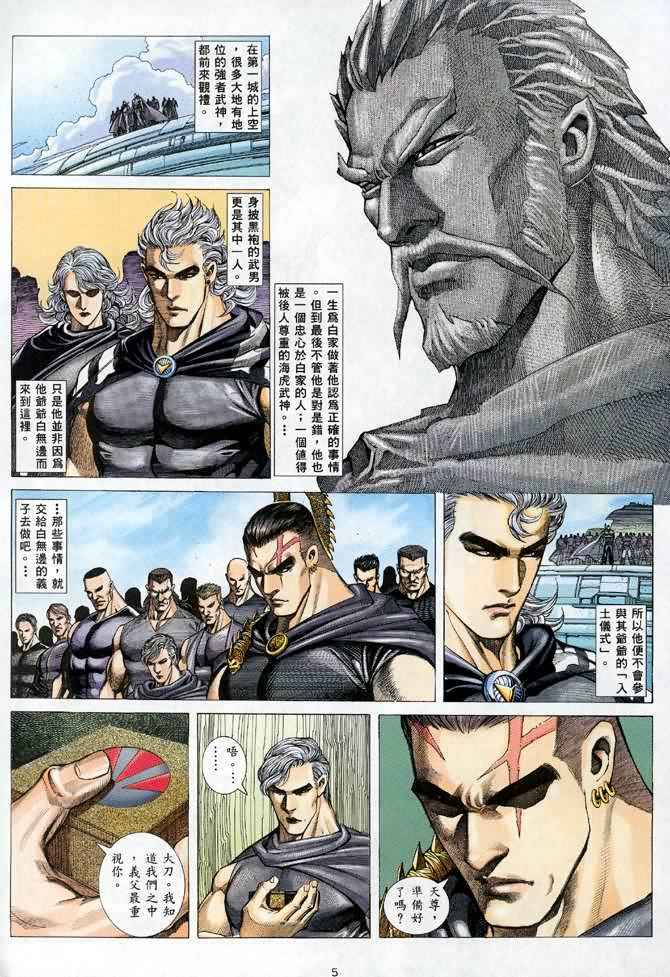 第 5 页