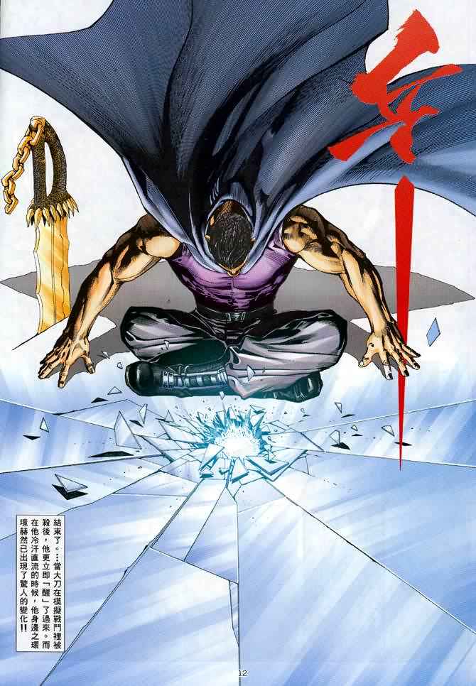第 11 页