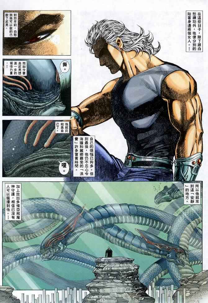 第 14 页