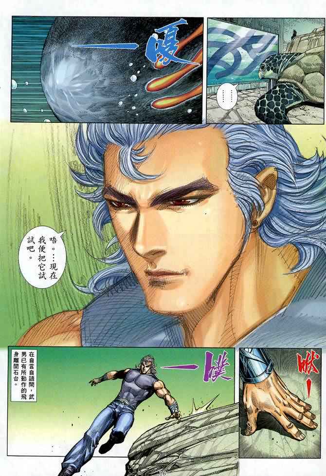 第 15 页