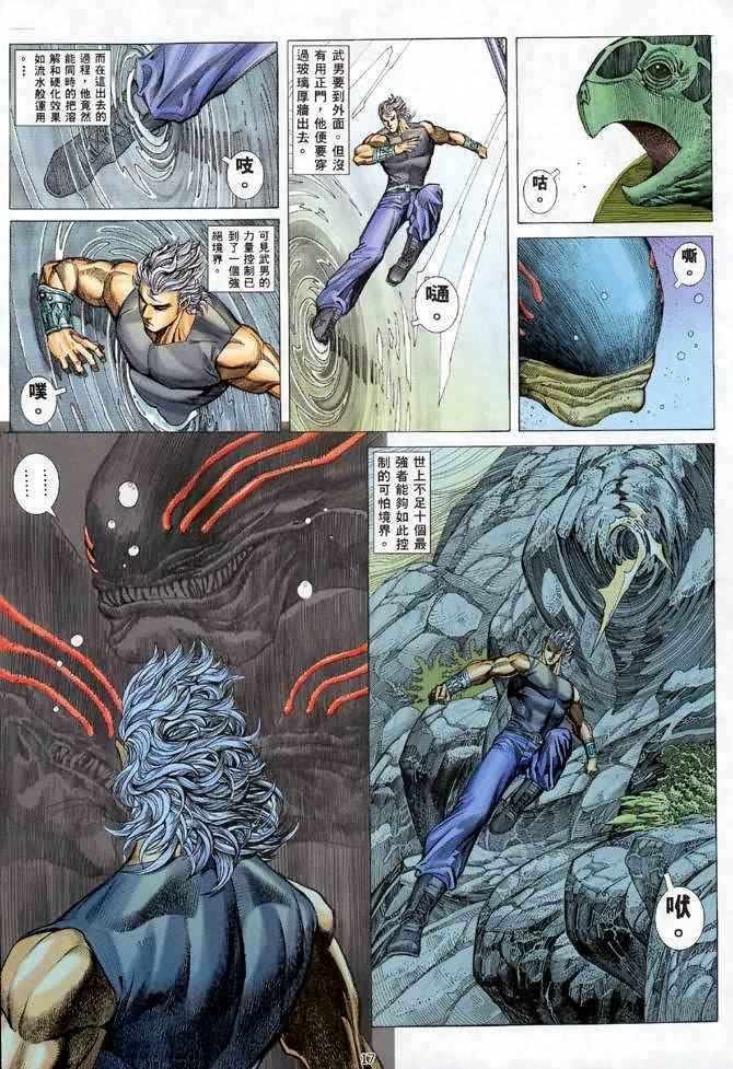 第 16 页