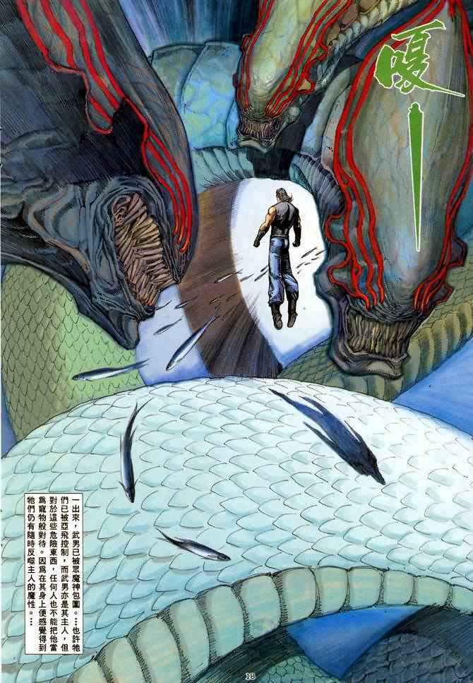 第 17 页