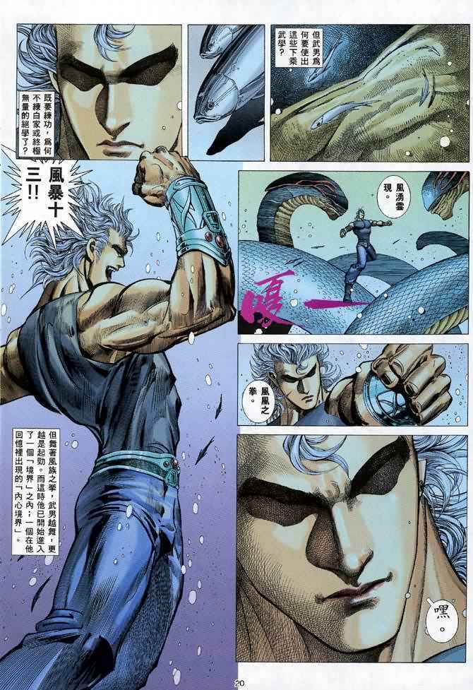 第 19 页