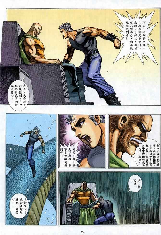 第 21 页