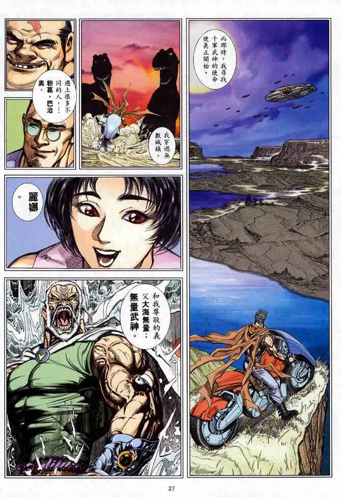 第 25 页