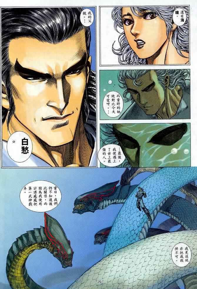 第 27 页