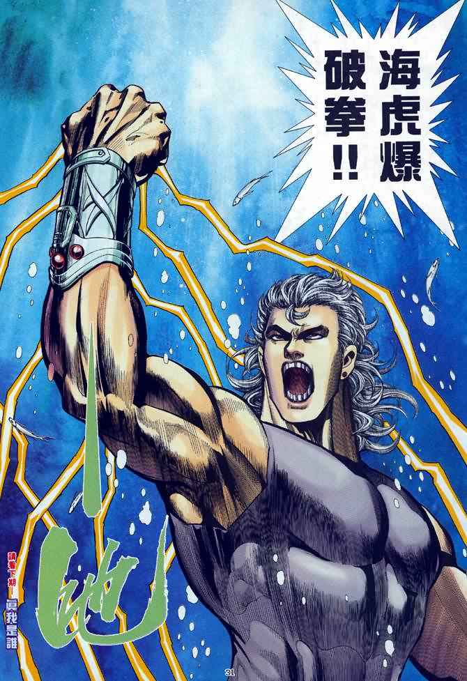 第 29 页