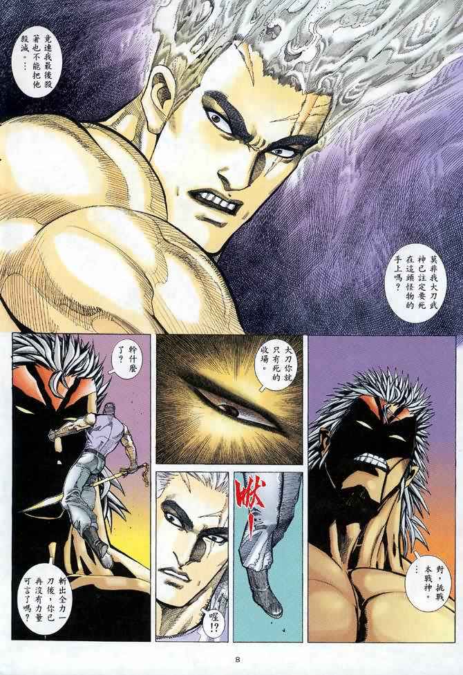 第 7 页