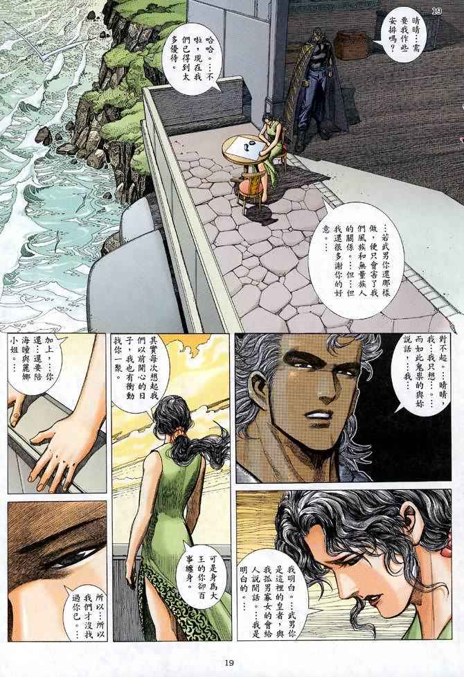第 19 页