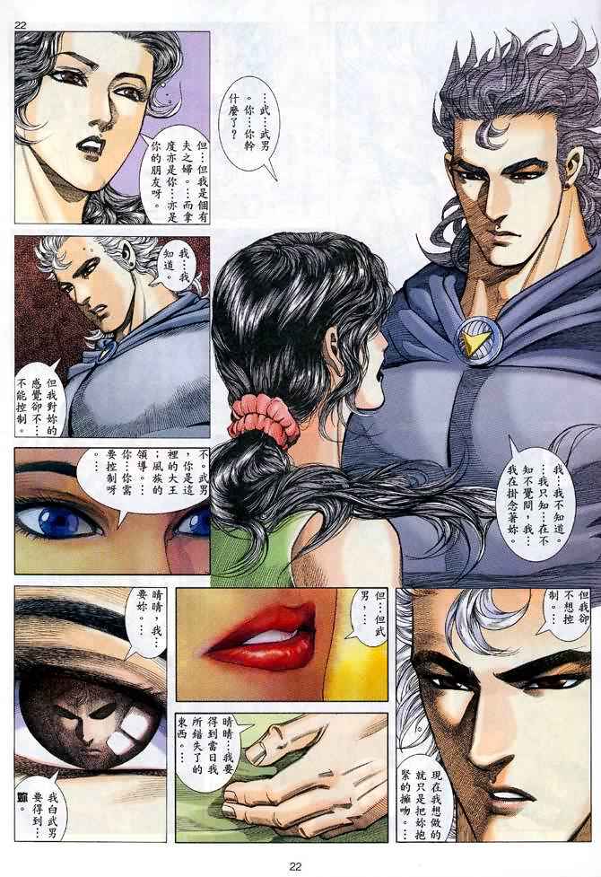第 22 页