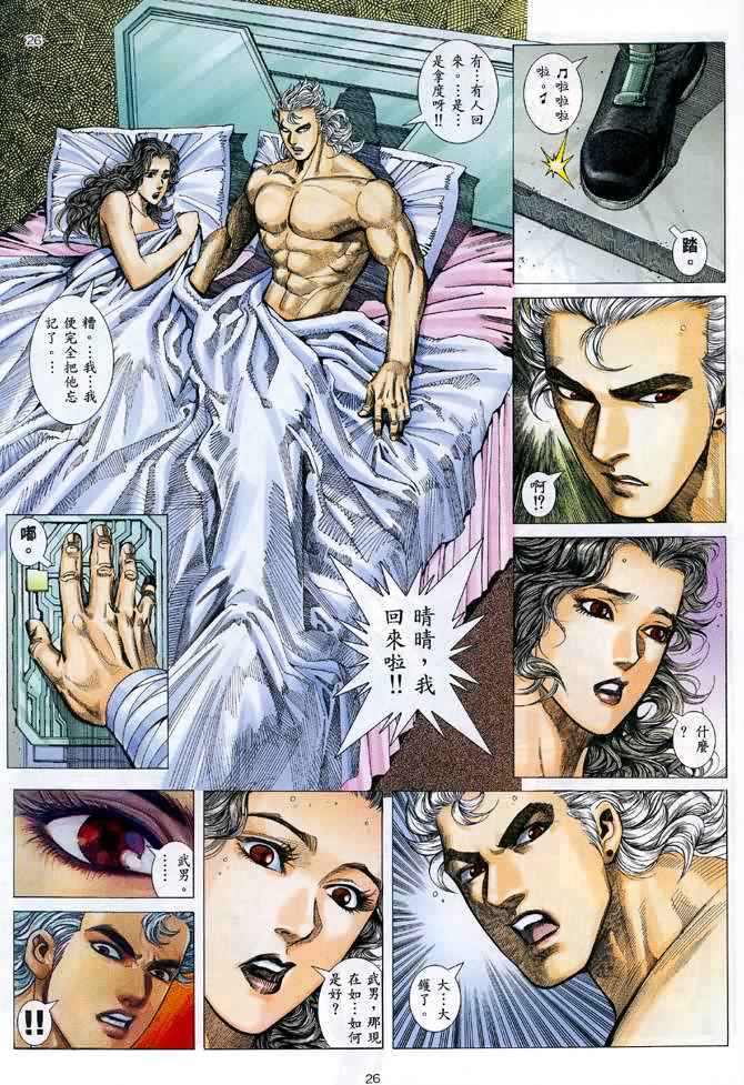第 26 页
