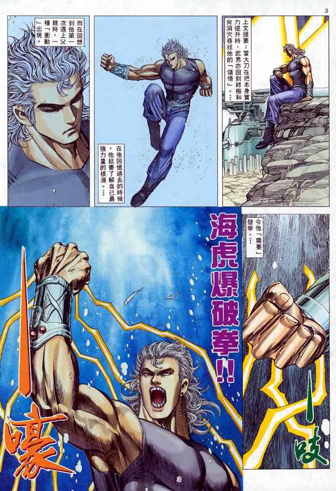 第 3 页