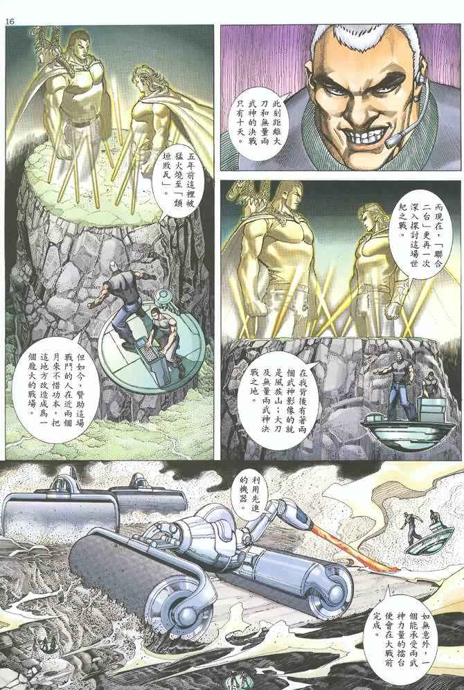 第 15 页