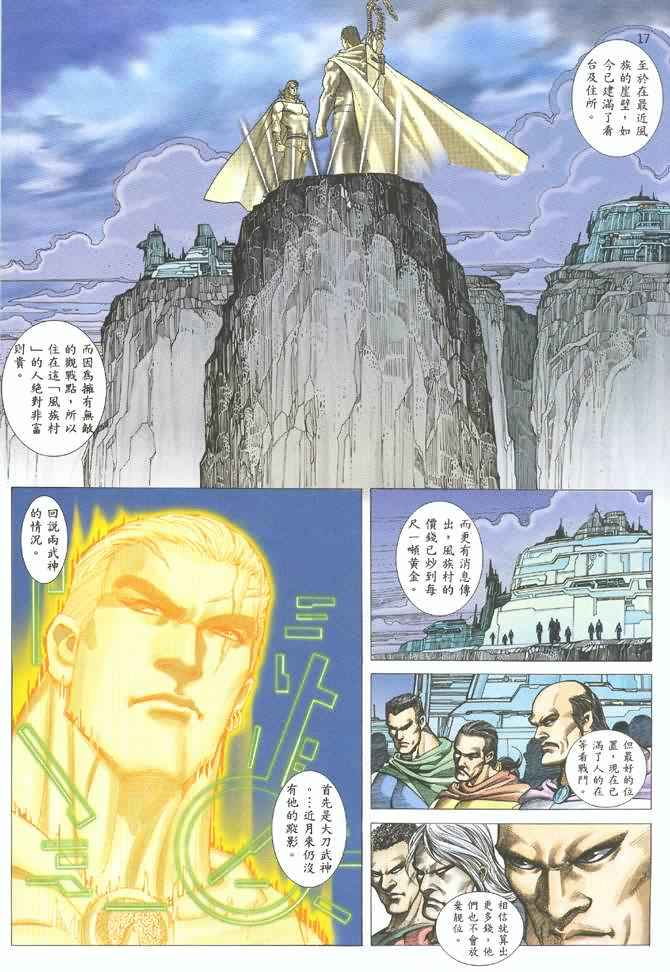 第 16 页