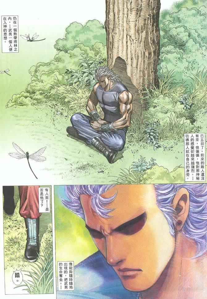 第 18 页