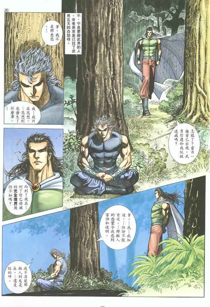 第 19 页