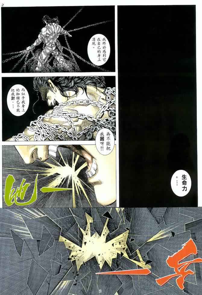 第 2 页
