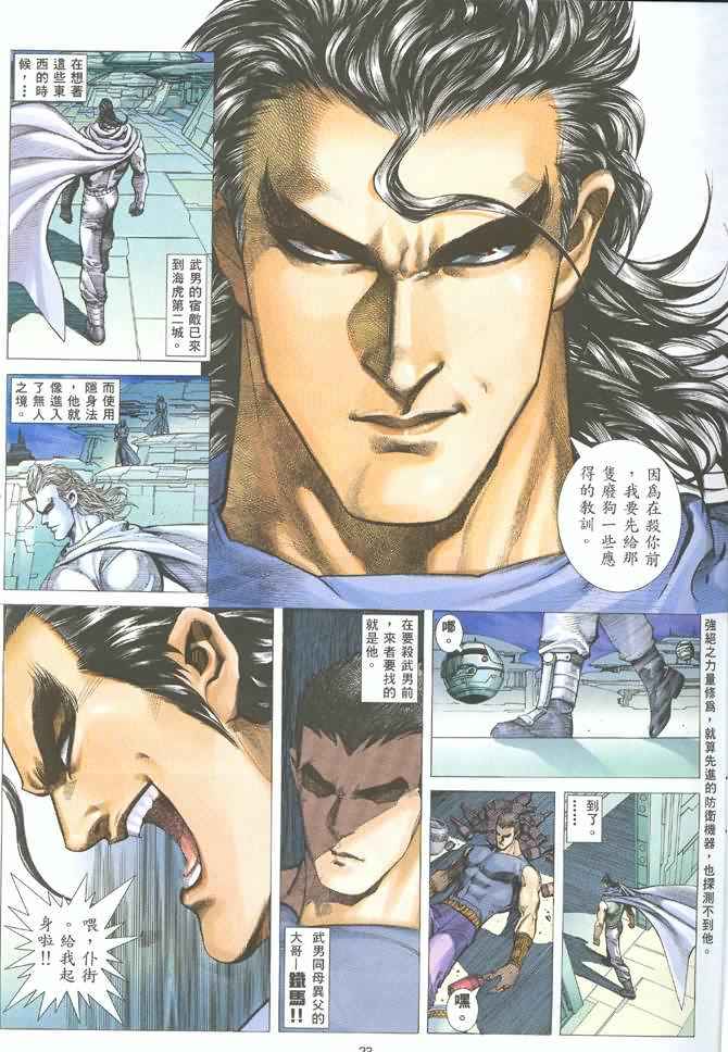 第 22 页