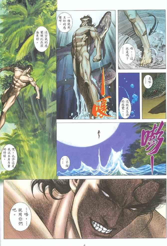 第 4 页