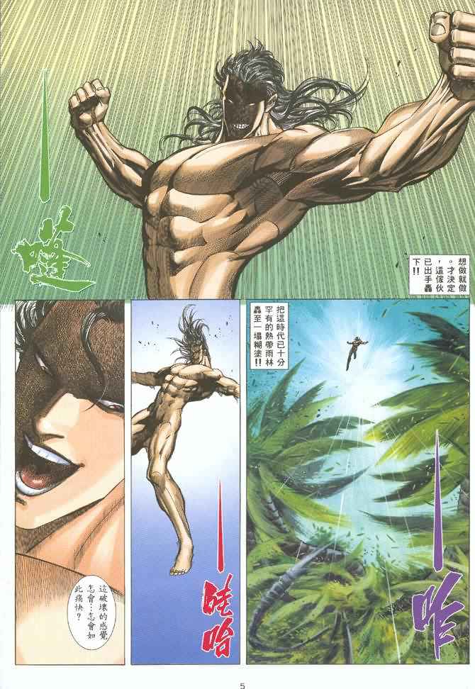 第 5 页