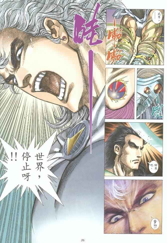 第 26 页