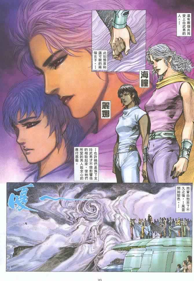 第 19 页
