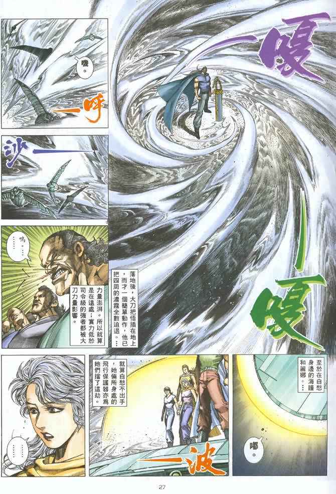 第 25 页