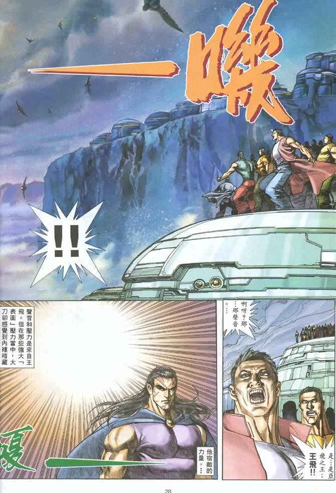 第 26 页