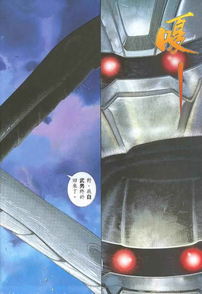 第 28 页