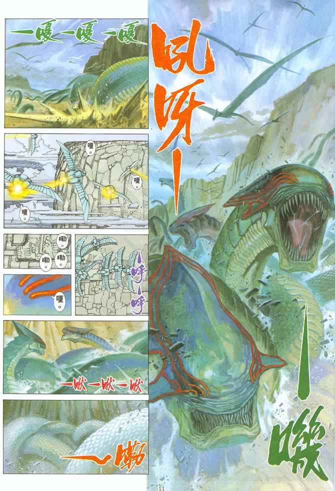 第 11 页