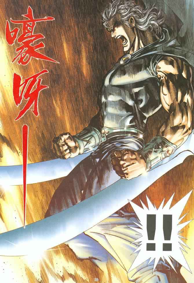 第 18 页