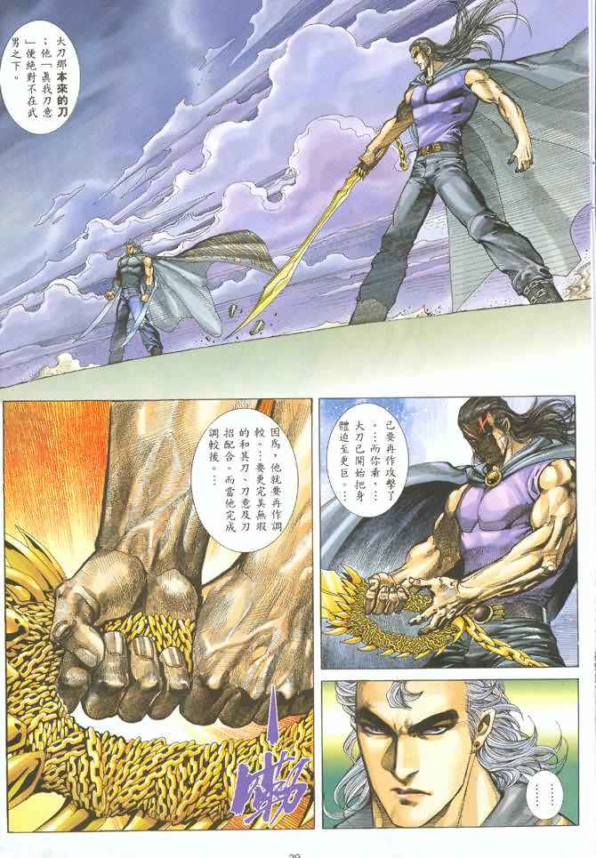 第 27 页