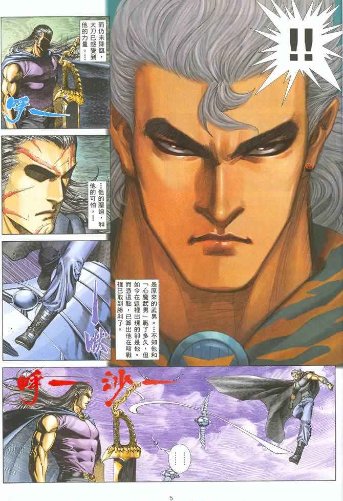第 5 页