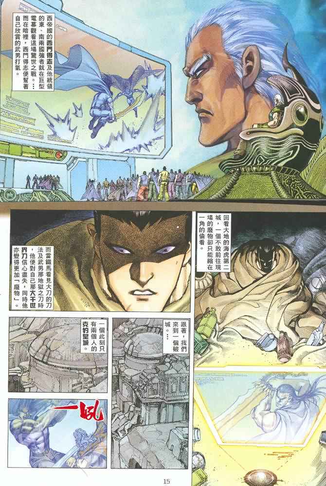 第 14 页