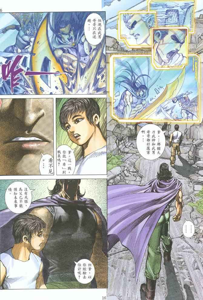 第 15 页