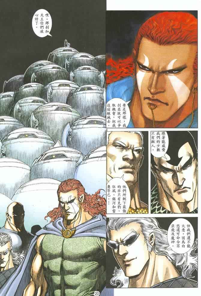 第 18 页