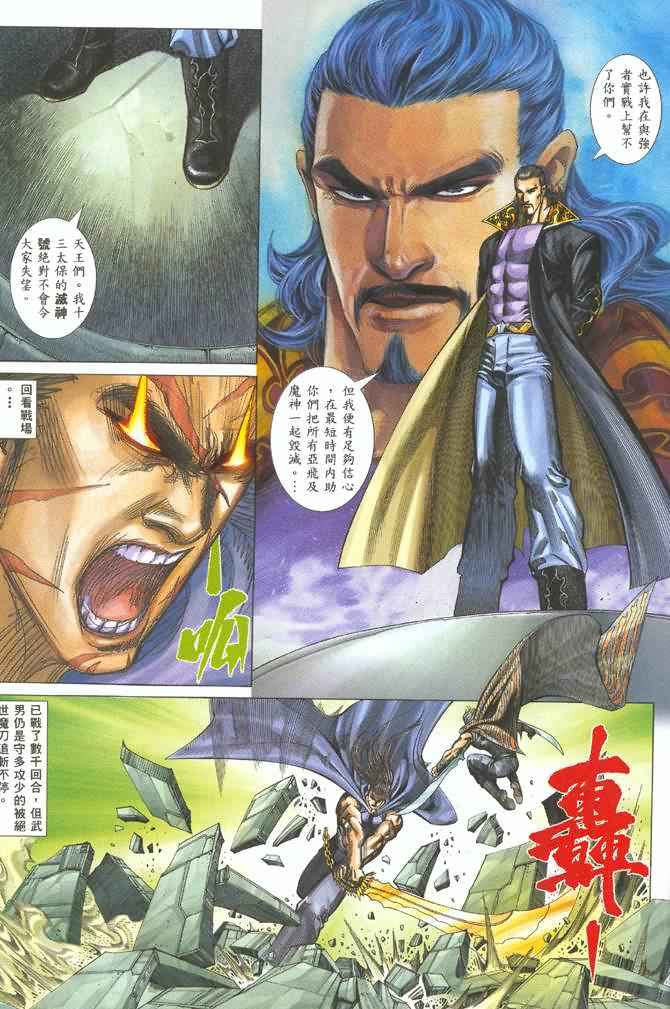 第 19 页