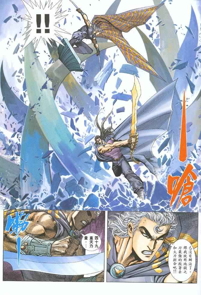 第 21 页